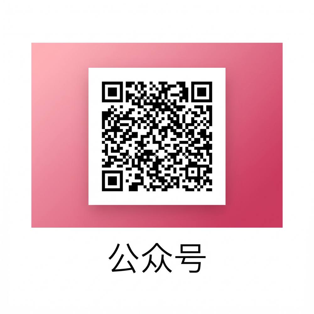 黑料网公众号二维码